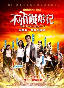 破解vip直播全免费